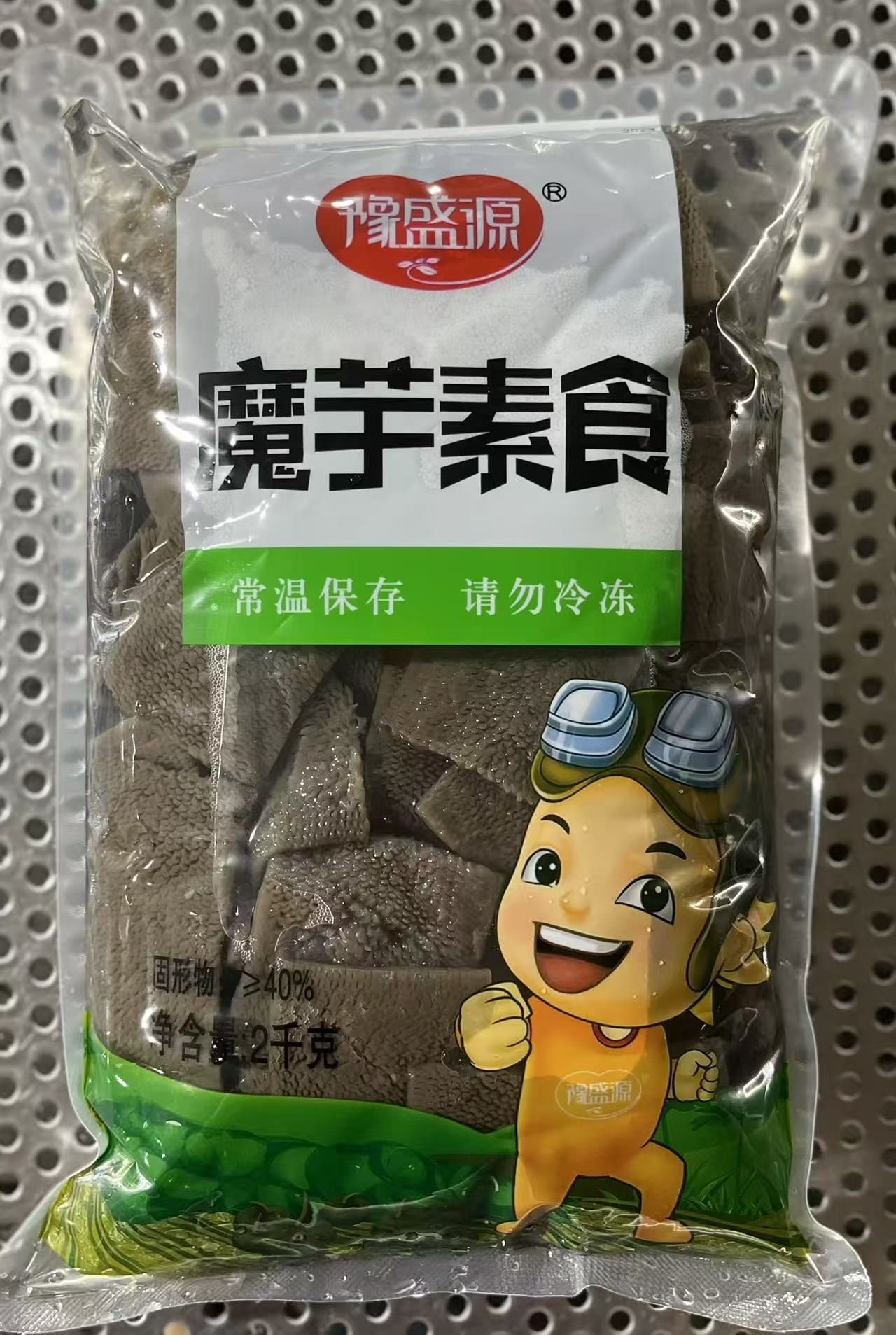 黑色麒麟肚