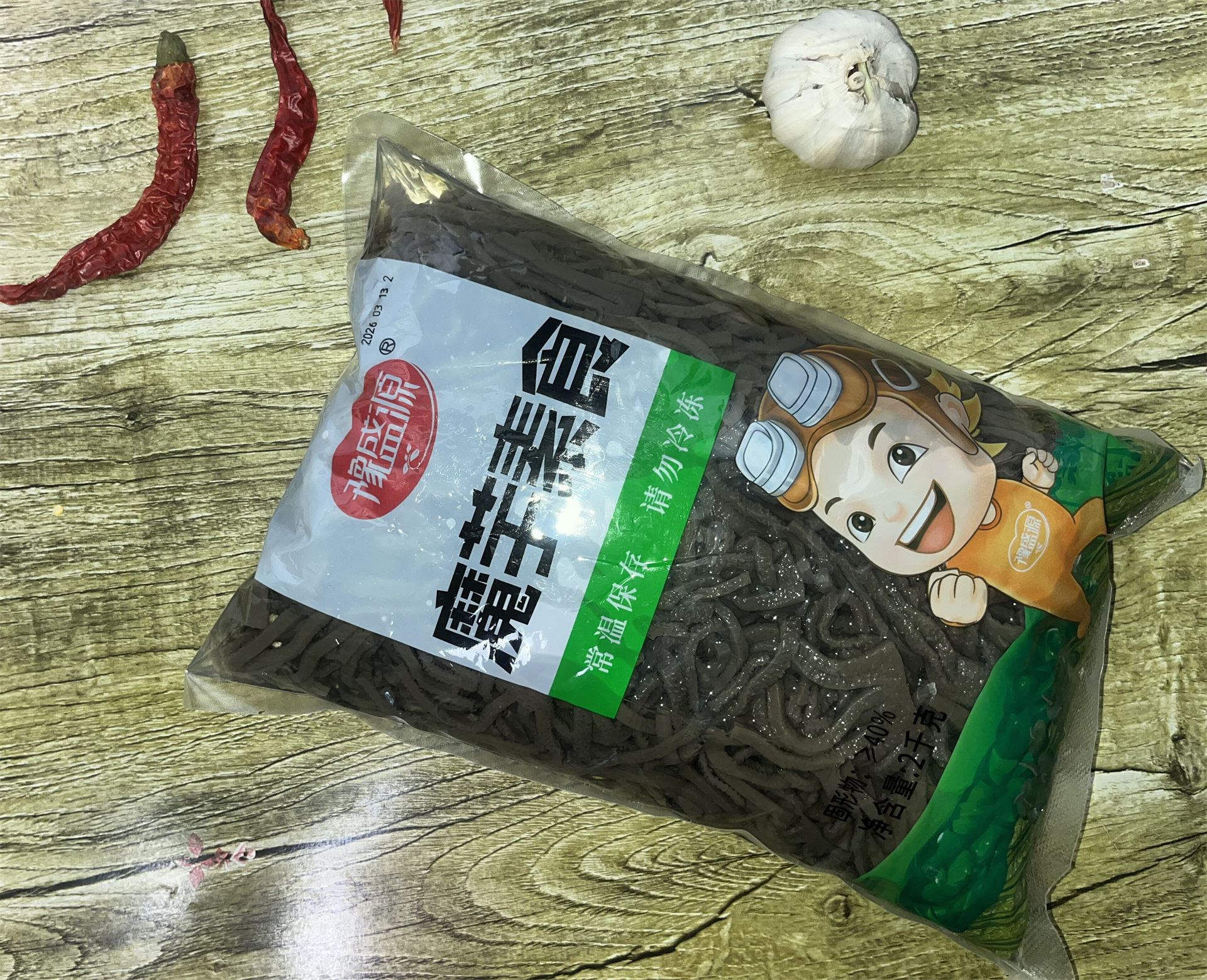 魔芋千层肚